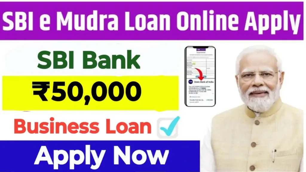 SBI e Mudra Loan Online Apply 2025