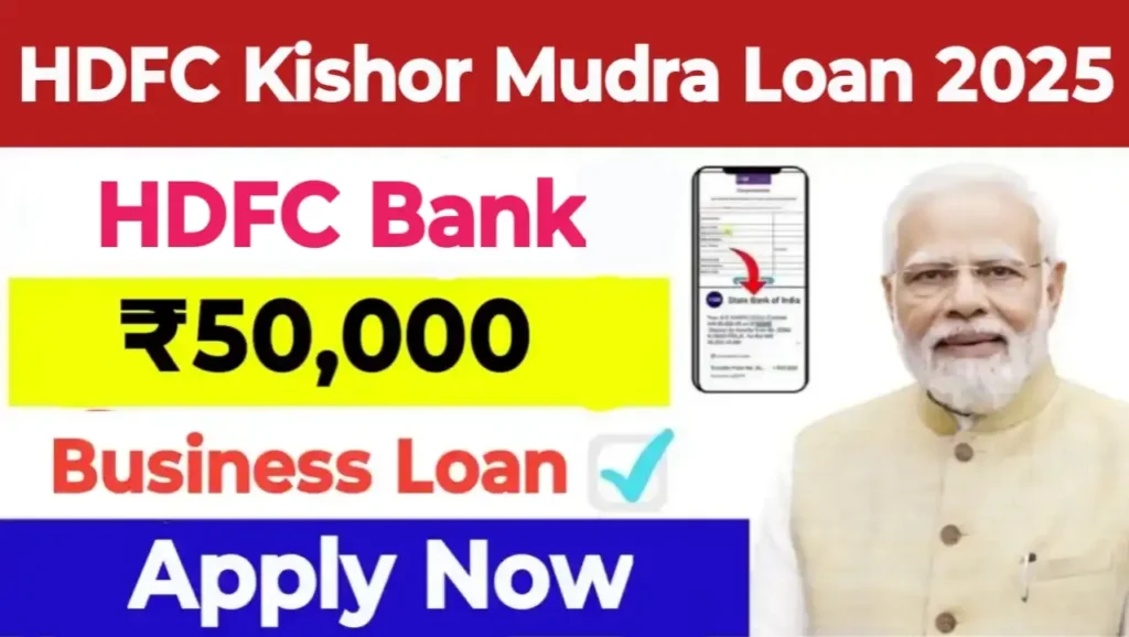 HDFC Kishor Mudra Loan 2025
